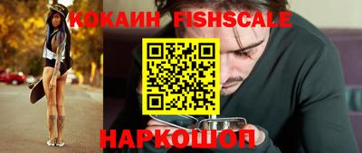 мяу мяу кристалл Пенза