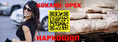 мяу мяу кристалл Первоуральск