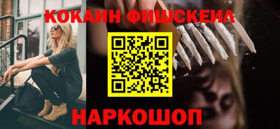мяу мяу кристалл Первоуральск