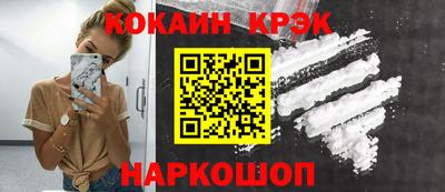 мяу мяу кристалл Первоуральск