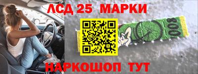 марихуана Партизанск