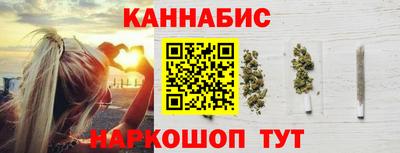 мяу мяу кристалл Пенза