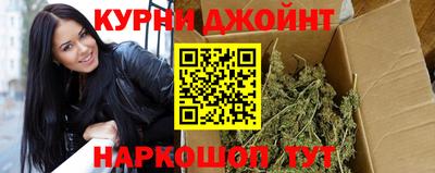 марихуана Партизанск