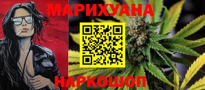мяу мяу кристалл Пенза