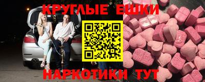 амф Пыть-Ях