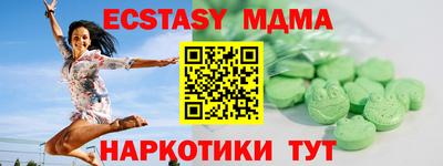 марихуана Партизанск