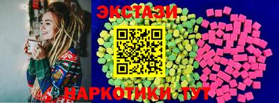 мяу мяу кристалл Первоуральск