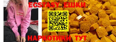 мяу мяу кристалл Пенза