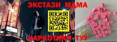 мяу мяу кристалл Первоуральск