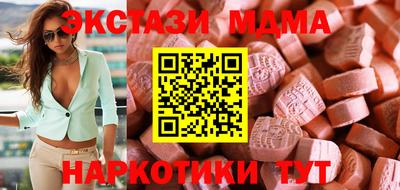 мяу мяу кристалл Пенза