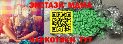 марихуана Партизанск