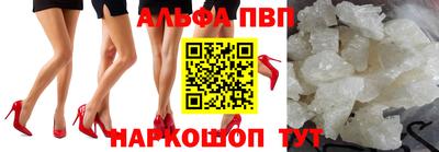 мяу мяу кристалл Пенза