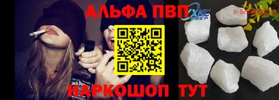 мяу мяу кристалл Первоуральск