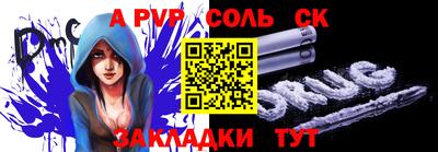 мяу мяу кристалл Первоуральск