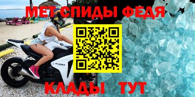 марихуана Партизанск