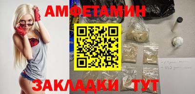 мяу мяу кристалл Пенза