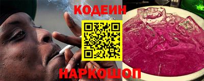 мяу мяу кристалл Первоуральск