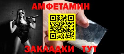 мяу мяу кристалл Первоуральск