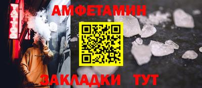 марихуана Партизанск