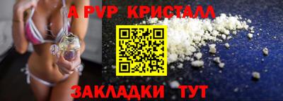марихуана Партизанск