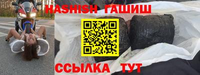 мяу мяу кристалл Пенза