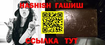 марихуана Партизанск