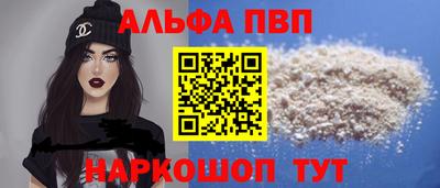 марихуана Партизанск