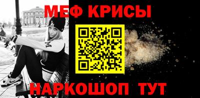 молекула духа Пугачёв