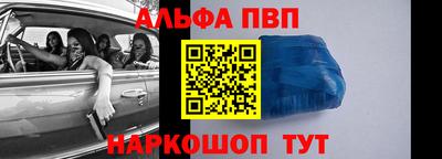 мяу мяу кристалл Первоуральск