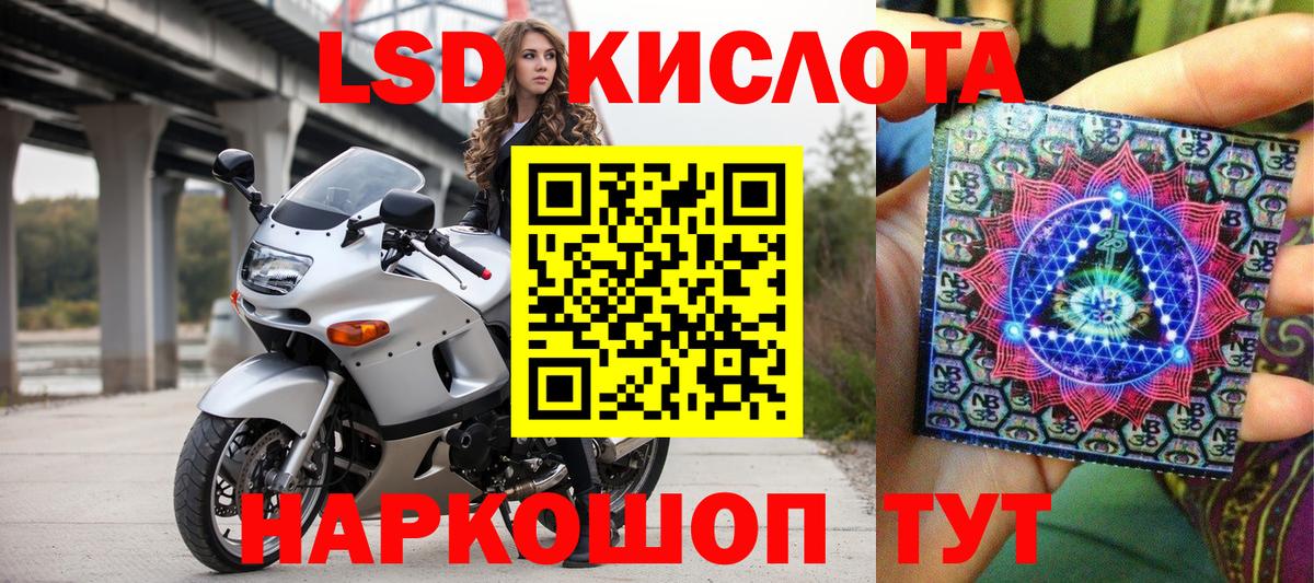 Марки N-bome 1500мкг  Вход с VPN  Георгиевск 