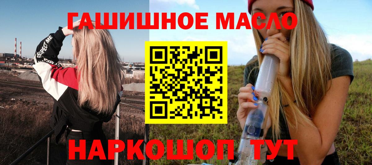 ТГК Wax  Вход с VPN  Георгиевск 